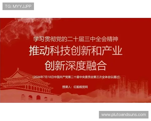 K8视讯是什么,平台的技术创新如何推动行业发展